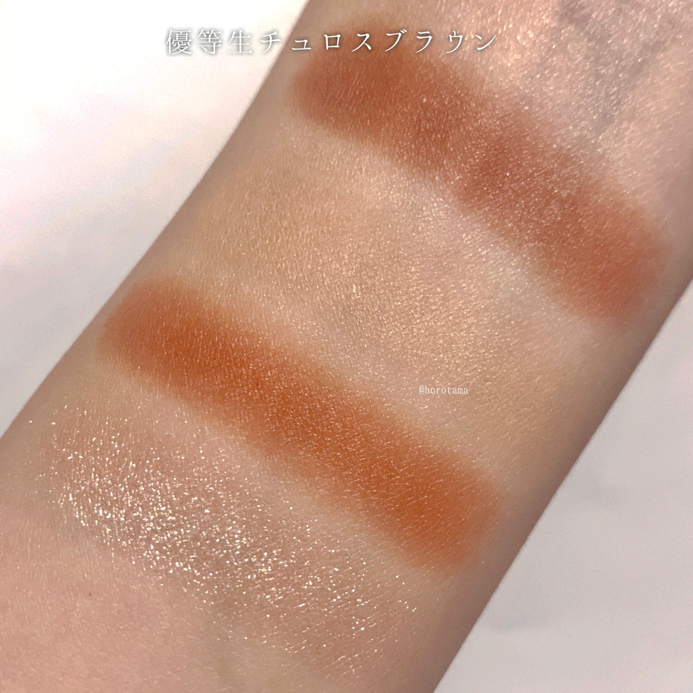 パーフェクトエクステンション マスカラ for カール/D-UP/マスカラを使ったクチコミ(4枚目)