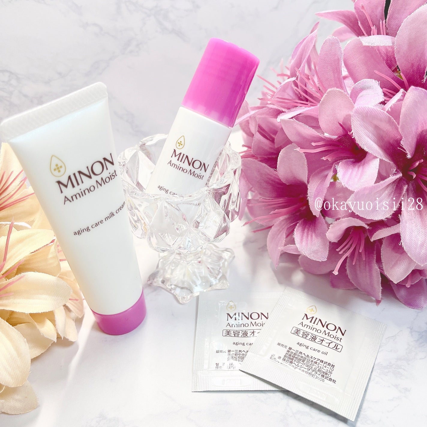 ミノン アミノモイスト 敏感肌・エイジングケアトライアルセット/ミノン/スキンケアキットを使ったクチコミ(1枚目)