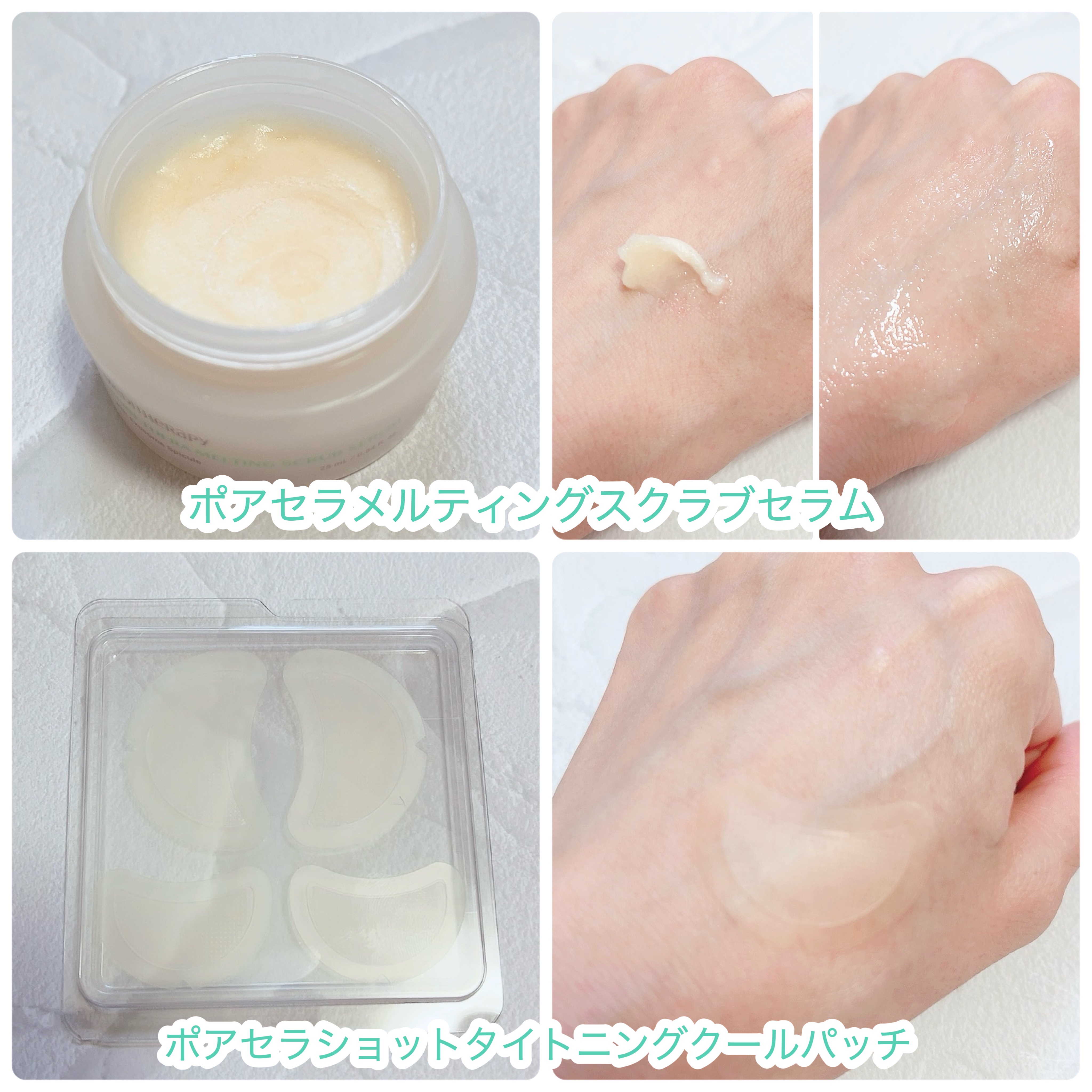 ポアセラメルティングスクラブセラム/MEDITHERAPY/スクラブ・ゴマージュを使ったクチコミ（2枚目）