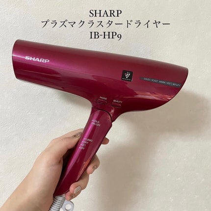 SHARP  IB-HP9/シャープ/ドライヤーを使ったクチコミ(2枚目)