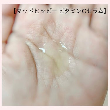 muqna(ムクナ) エイジングケア 化粧水 50ml/東急ハンズ/化粧水を使ったクチコミ（3枚目）