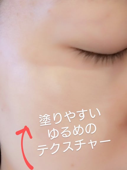 潤浸保湿 色づくベースミルク /キュレル/日焼け止めミルクを使ったクチコミ(1枚目)