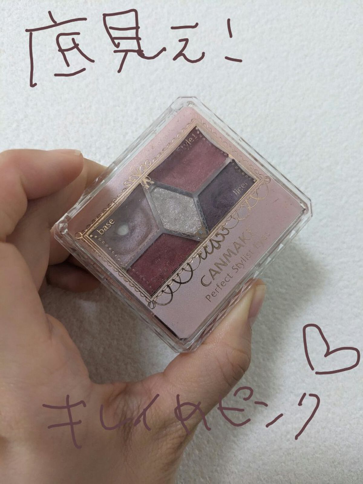 【旧品】パーフェクトスタイリストアイズ/キャンメイク/アイシャドウパレットを使ったクチコミ（1枚目）