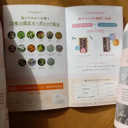 モイストリペア シャンプー/トリートメント /Canael Style /市販シャンプーを使ったクチコミ(4枚目)