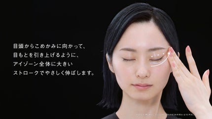 アイゾーンクリームN/B.A/アイケア・アイクリームを使ったクチコミ(5枚目)