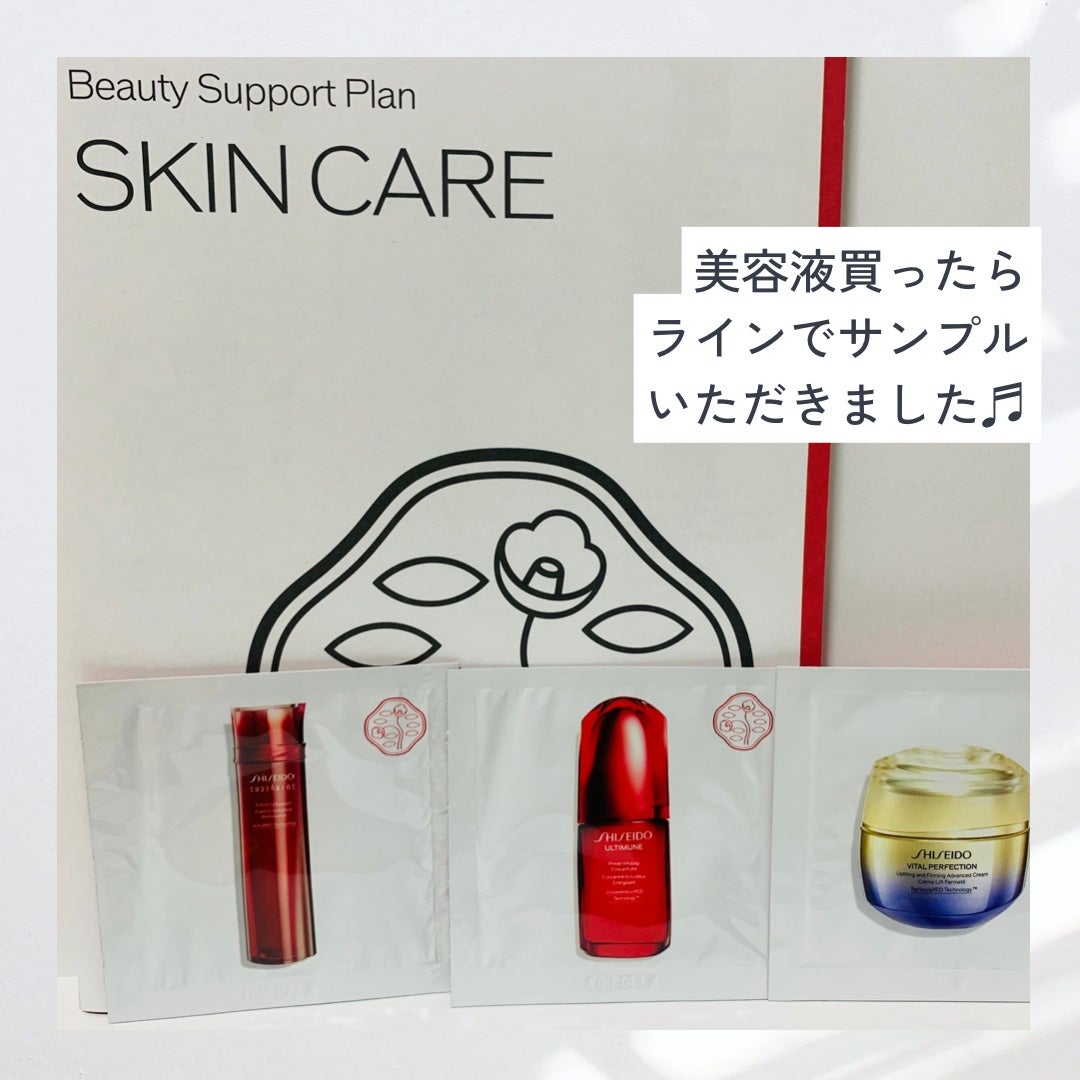 オイデルミン エッセンスローション/SHISEIDO/化粧水を使ったクチコミ(1枚目)