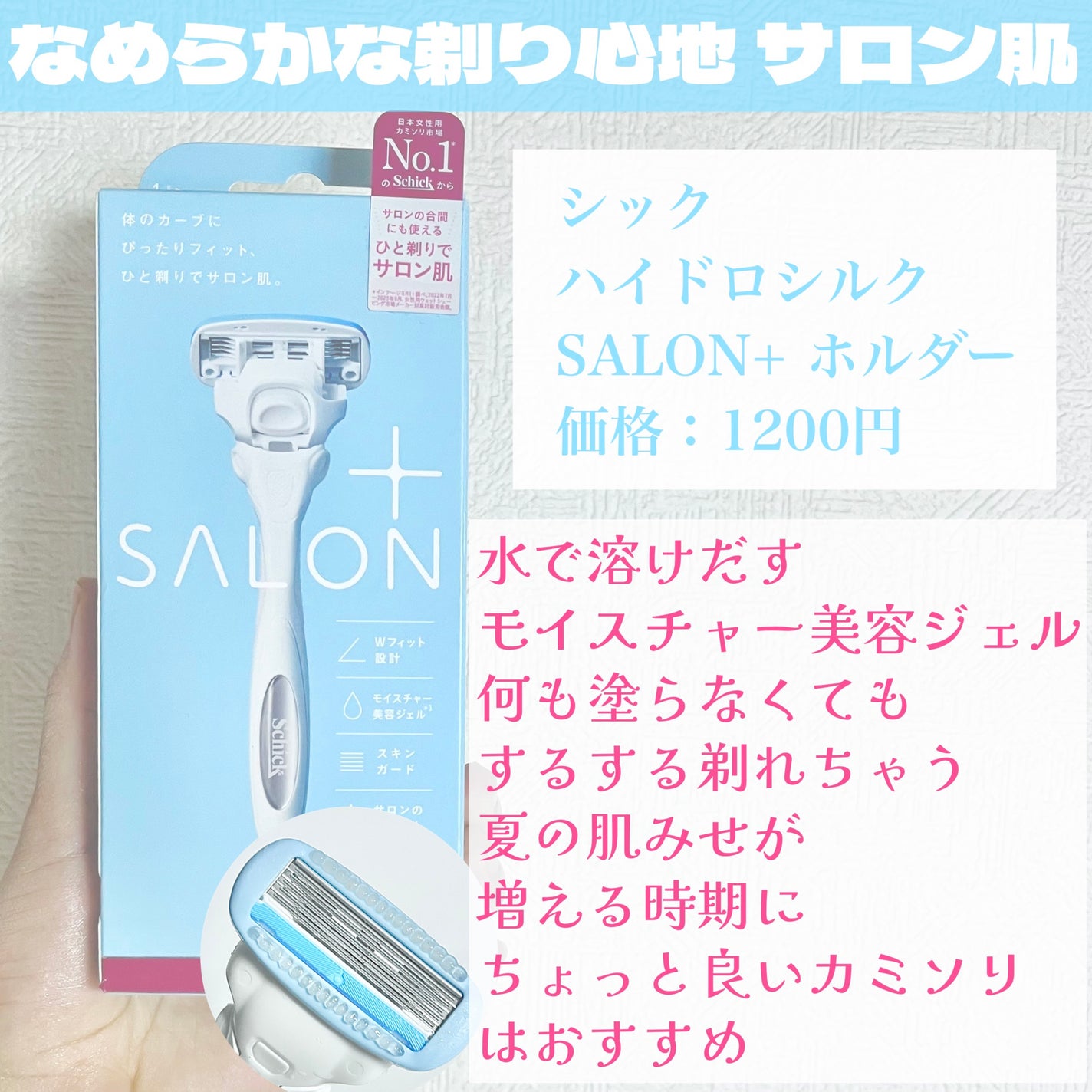 コーワ20%尿素配合クリーム(医薬品)/ケラチナミン/その他を使ったクチコミ(2枚目)