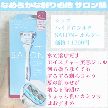 トリートメントローション (ブライトニング) とてもしっとり/アクアレーベル/化粧水を使ったクチコミ(2枚目)