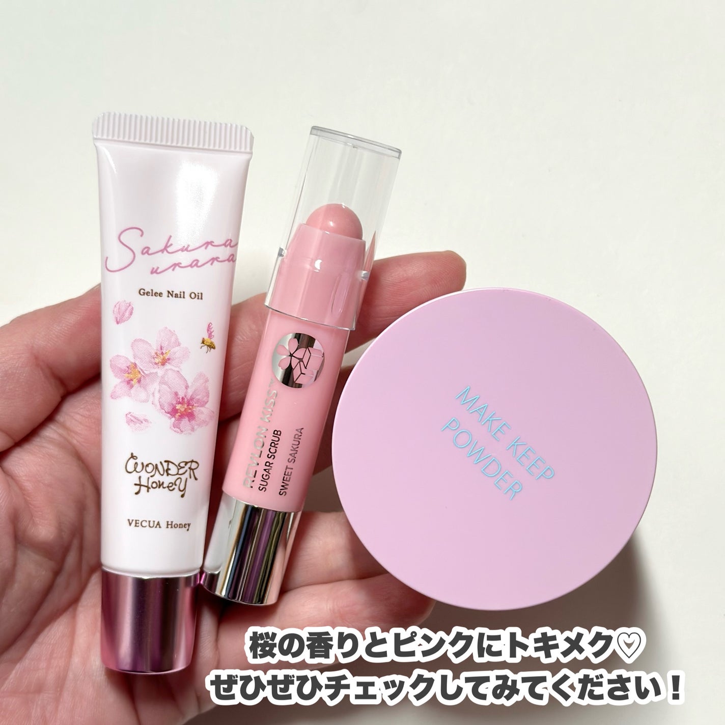 レブロン キス シュガー スクラブ/REVLON/リップスクラブを使ったクチコミ(6枚目)