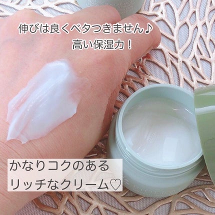プロテクティブモイストクリーム/BIOFEAT. /フェイスクリームを使ったクチコミ(4枚目)