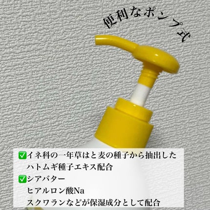 ハトムギ乳液inビタミンC誘導体/パエンナ/乳液を使ったクチコミ(2枚目)