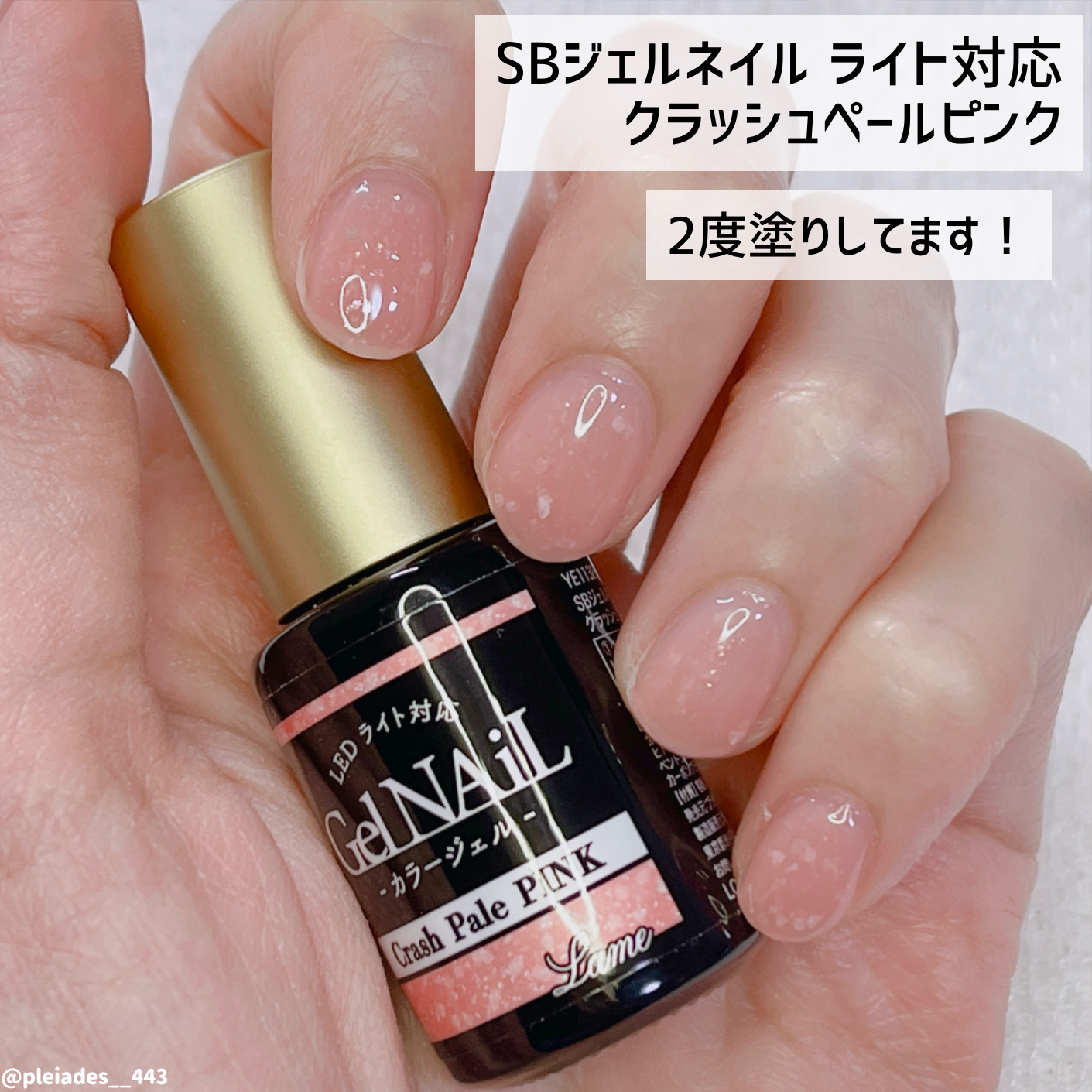 ノンワイプトップコート/セリア/ジェルネイルを使ったクチコミ（2枚目）