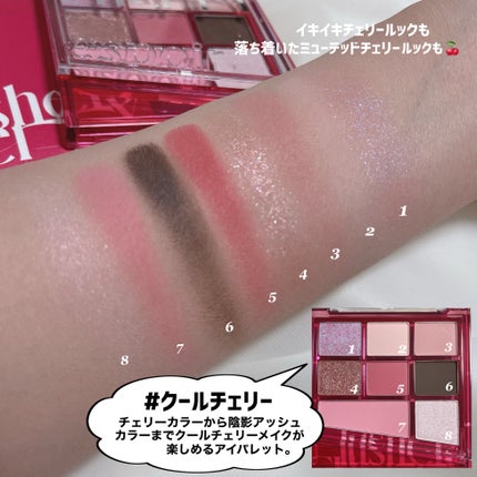 リアルアイパレットオールニュー/espoir/マルチパレットを使ったクチコミ(5枚目)