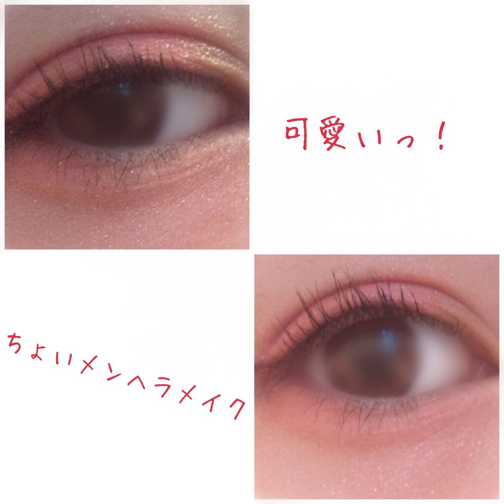 ジェルリキッドライナー/MAJOLICA MAJORCA/リキッドアイライナーを使ったクチコミ（1枚目）