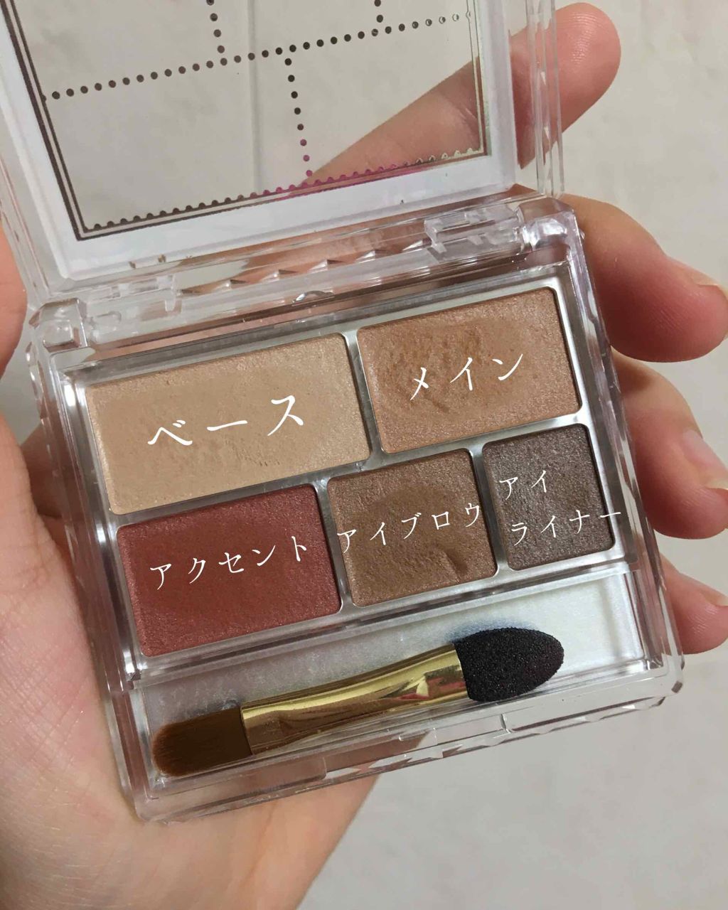 パーフェクトマルチアイズ/キャンメイク/アイシャドウパレットを使ったクチコミ（2枚目）
