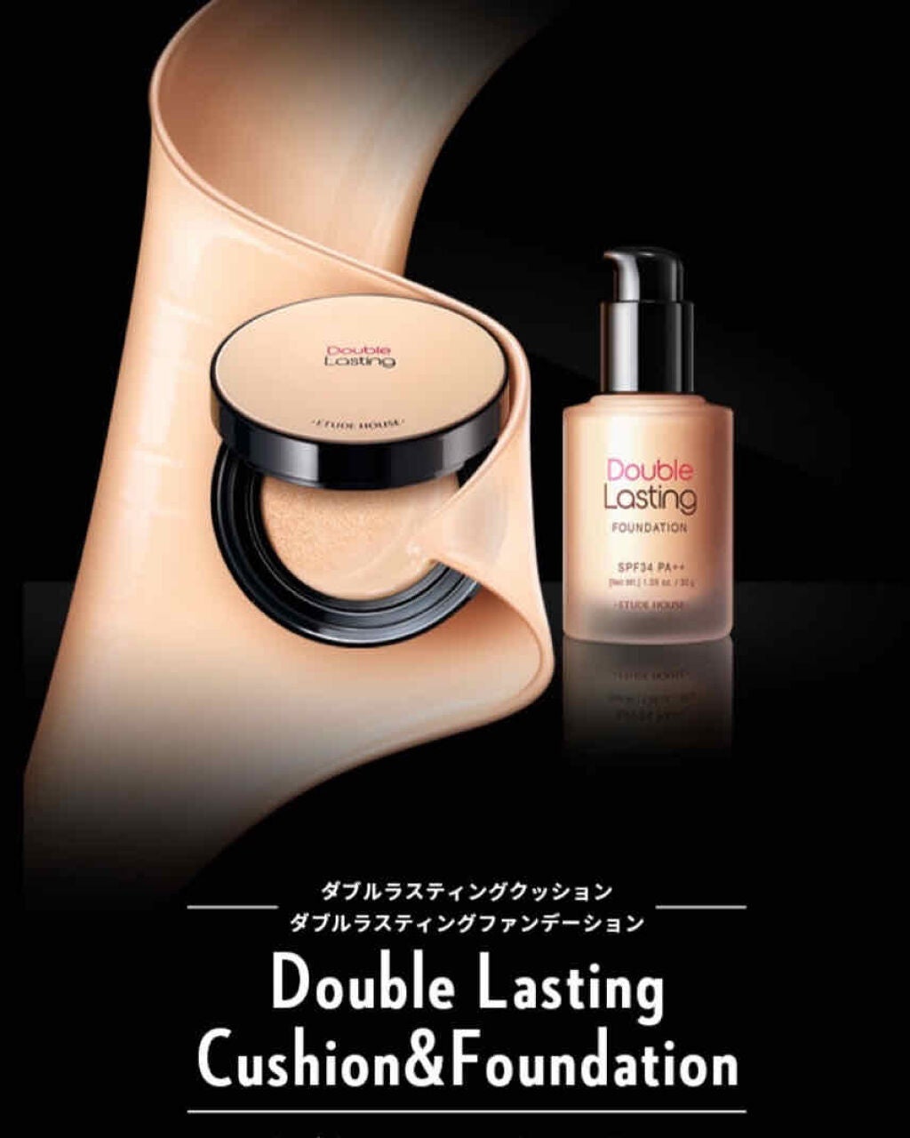 ダブルラスティング クッション/ETUDE/クッションファンデーションを使ったクチコミ(2枚目)