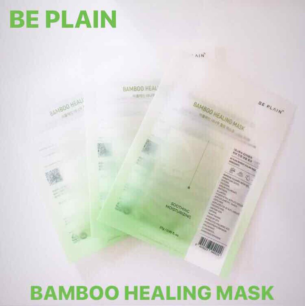 beplain バンブーヒーリングマスクのクチコミ「
 •BE PLAIN •
BAMBOO HEALING MASK


 特徴
精製水の代わり.....」（1枚目）