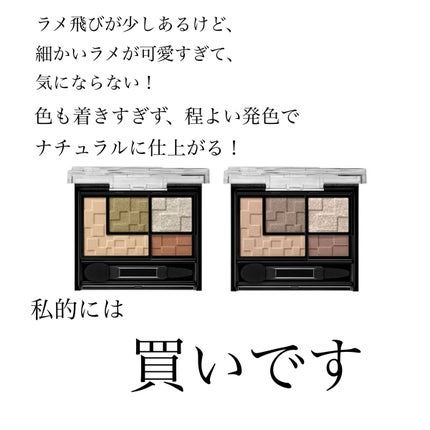 バーチャルアイズメイカー/KATE/アイシャドウパレットを使ったクチコミ(5枚目)