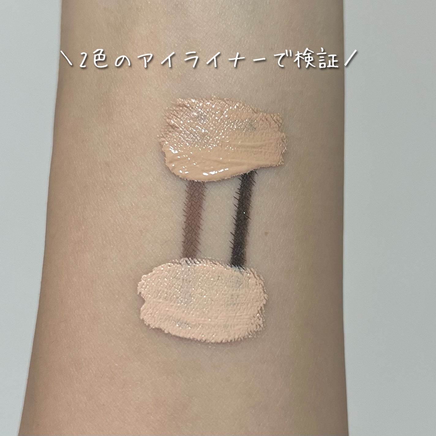 ダーマシンコンシーラー/23years old/リキッドコンシーラーを使ったクチコミ(3枚目)