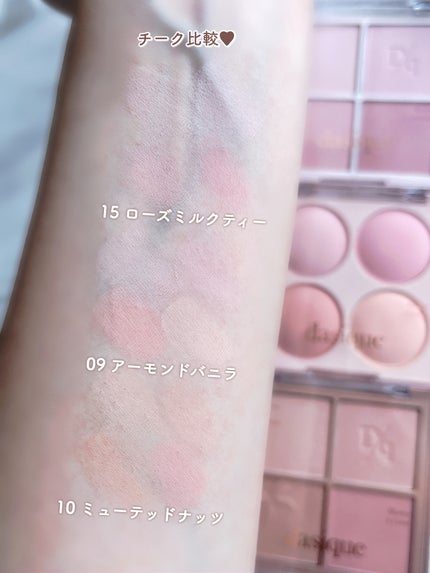 シャドウパレット/dasique/アイシャドウパレットを使ったクチコミ(5枚目)