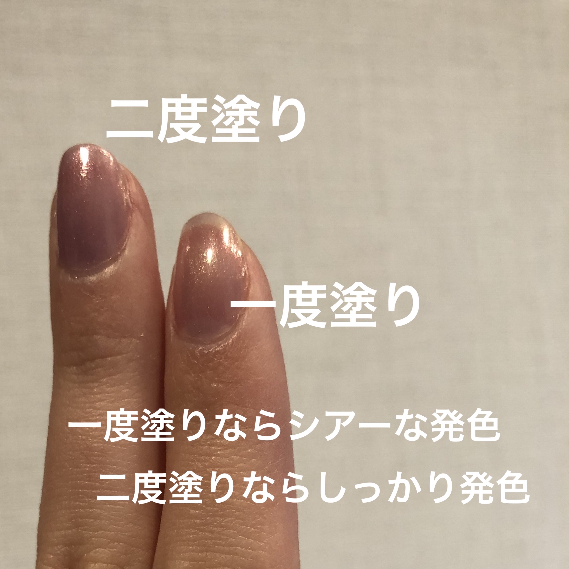 ネイルポリッシュ 07 パールライラック/sopo/マニキュアを使ったクチコミ（2枚目）