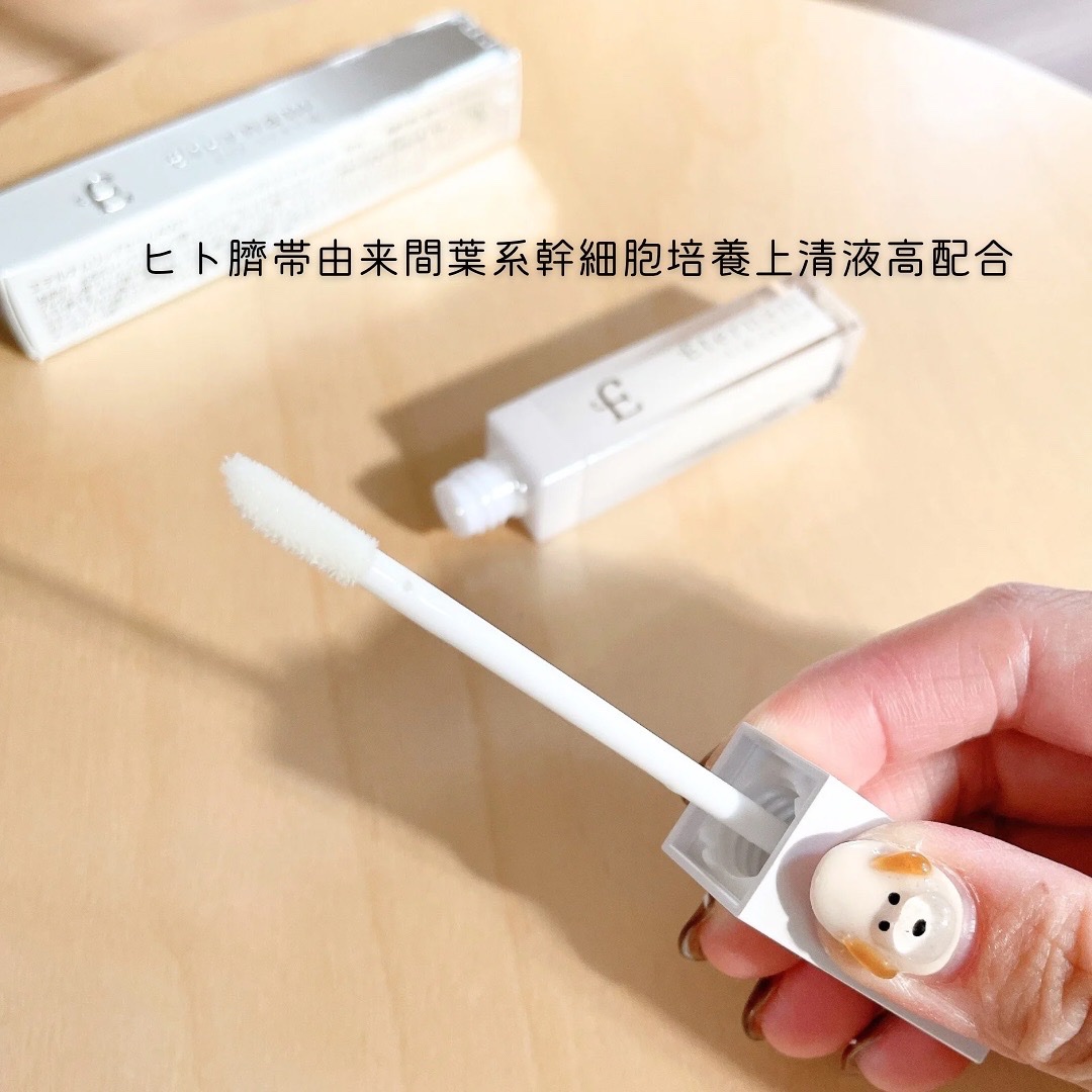 <新品・うる艶プルプル唇へ>唇専用美容液 エテルナム リップセラム クリア現品 新品・うる艶プルプル唇へ>唇専用美容液 エテルナム リップ