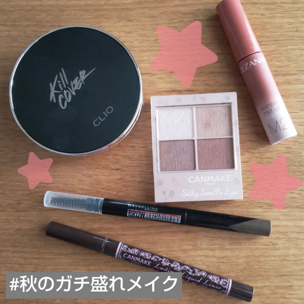 ラスティングリキッドライナー/キャンメイク/リキッドアイライナーを使ったクチコミ(1枚目)