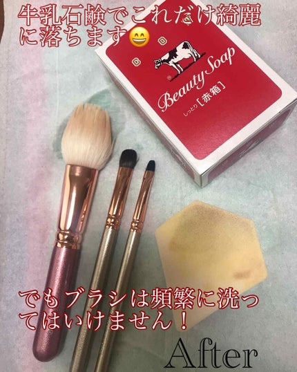 赤箱 (しっとり)/カウブランド/洗顔石鹸を使ったクチコミ(2枚目)