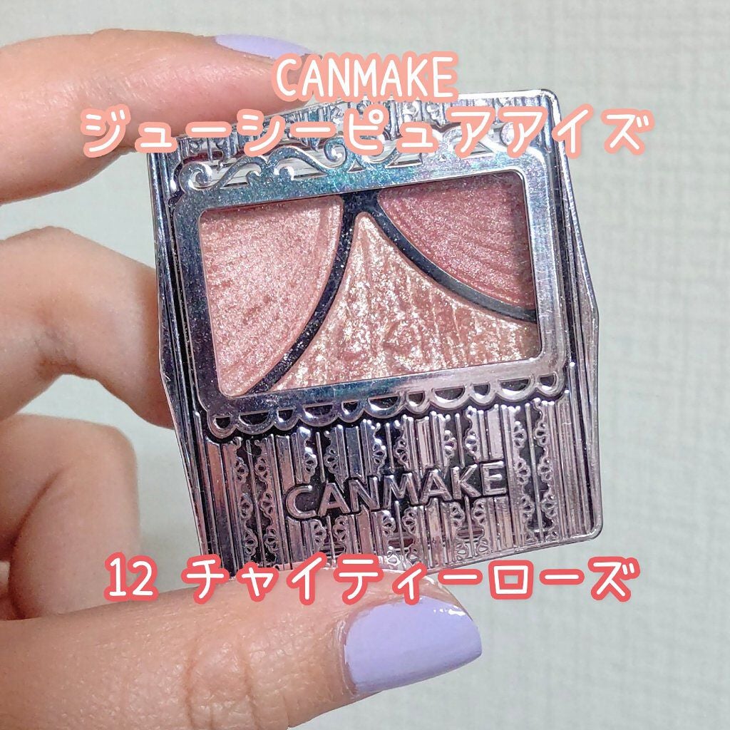 ジューシーピュアアイズ/キャンメイク/アイシャドウパレットを使ったクチコミ(8枚目)