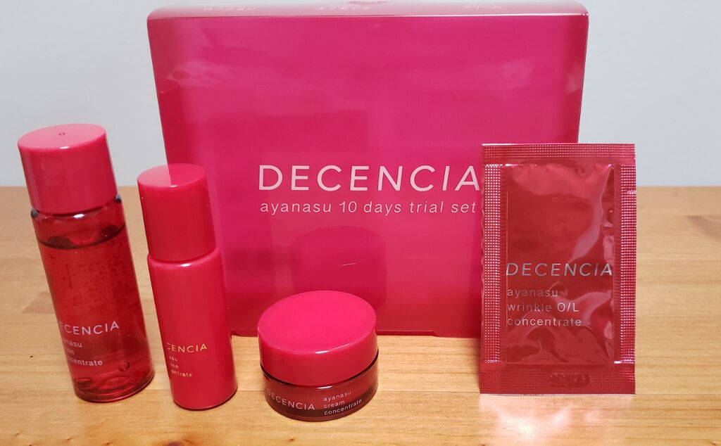 アヤナス トライアルセット/DECENCIA/スキンケアキットを使ったクチコミ（1枚目）
