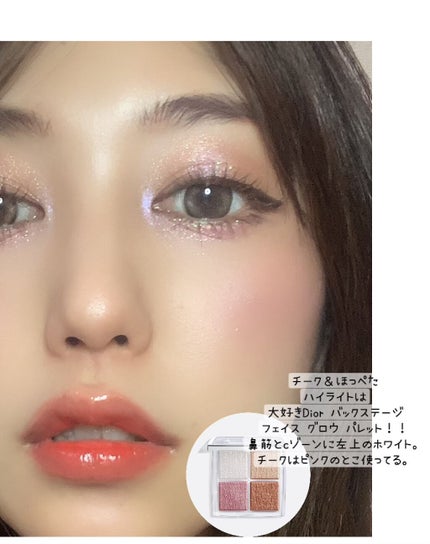 ディオール バックステージ フェイス グロウ パレット/Dior/ハイライトを使ったクチコミ(4枚目)