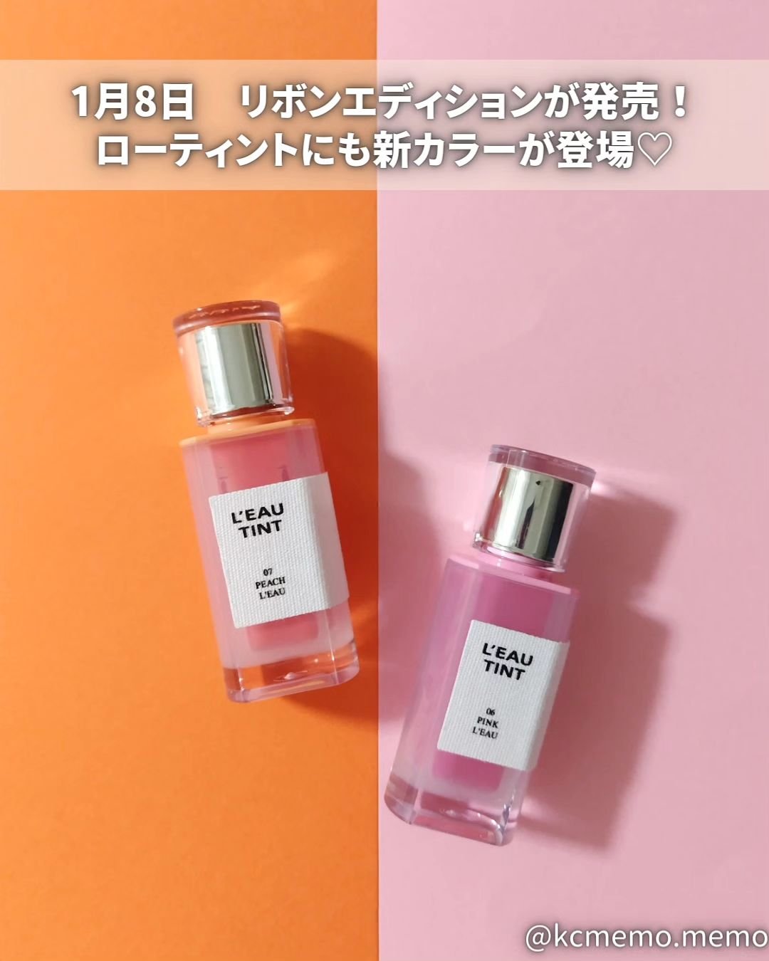 ローティント/BBIA/リップティントを使ったクチコミ（2枚目）