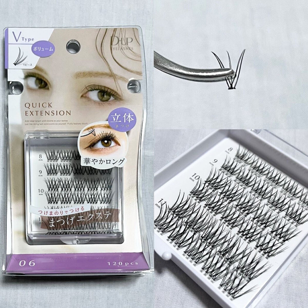 クイックエクステンション/D-UP/つけまつげを使ったクチコミ(3枚目)