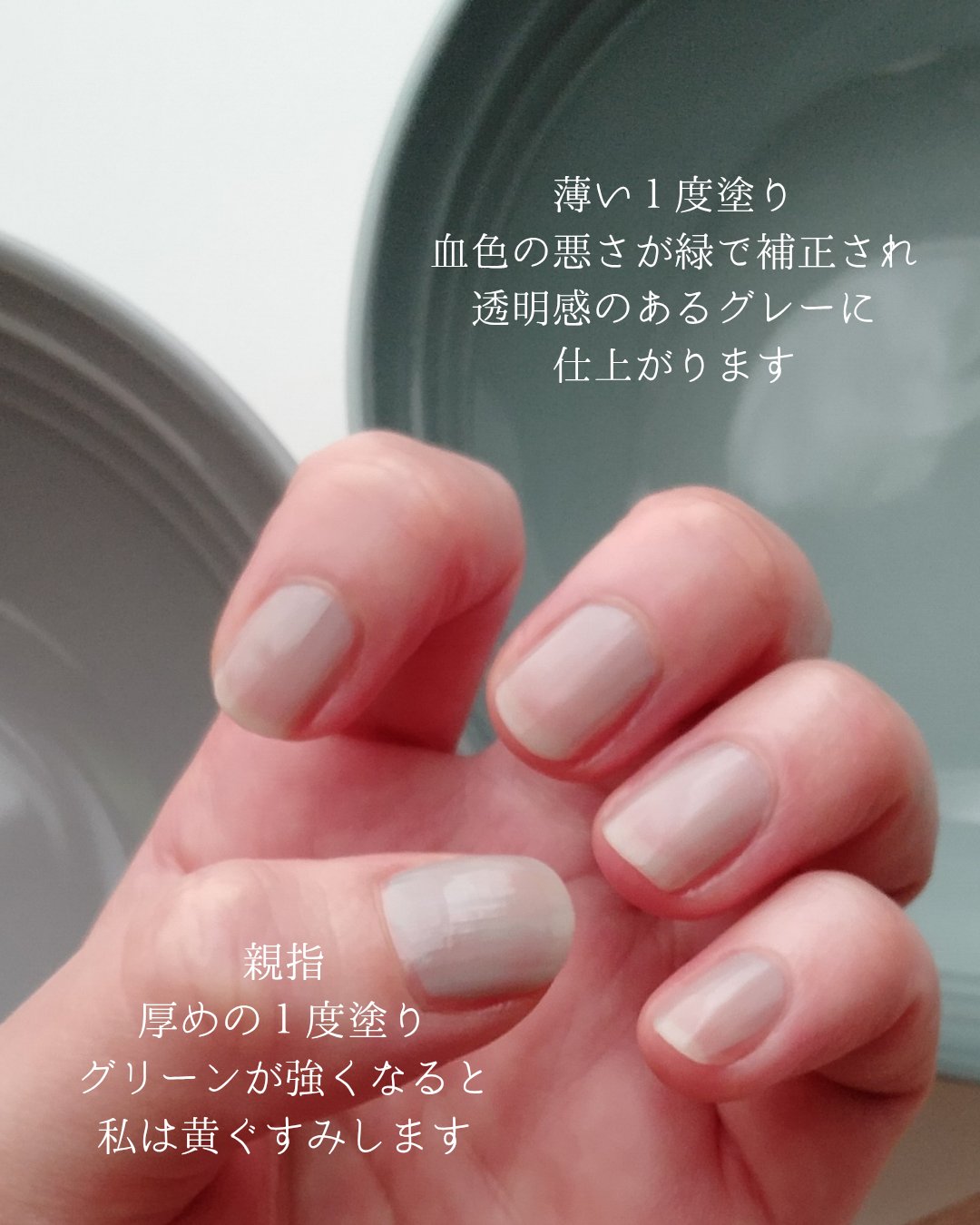 RMK ネイルラッカー/RMK/マニキュアを使ったクチコミ（3枚目）