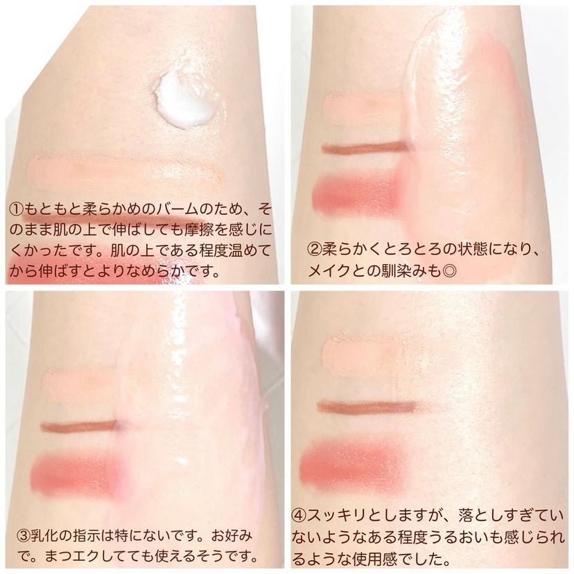 アンドハニー シナモロール クレンジングバーム ブルークレイ/&honey/クレンジングバームを使ったクチコミ(3枚目)