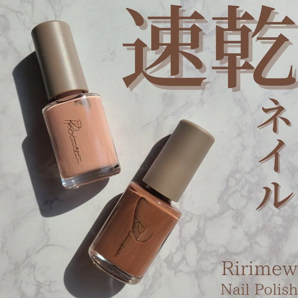 ネイルポリッシュ /Ririmew/マニキュアを使ったクチコミ(1枚目)