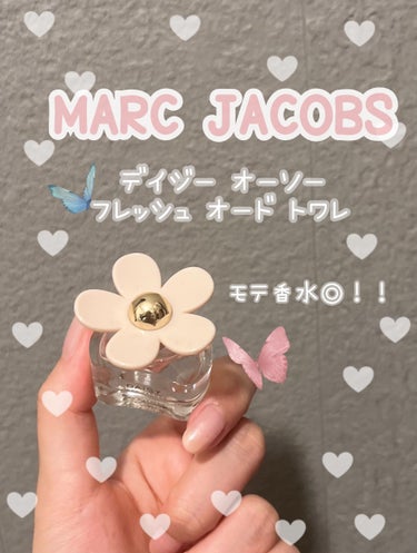 デイジー オー ソー フレッシュ オードトワレ/MARC JACOBS BEAUTY/香水(レディース)を使ったクチコミ（1枚目）