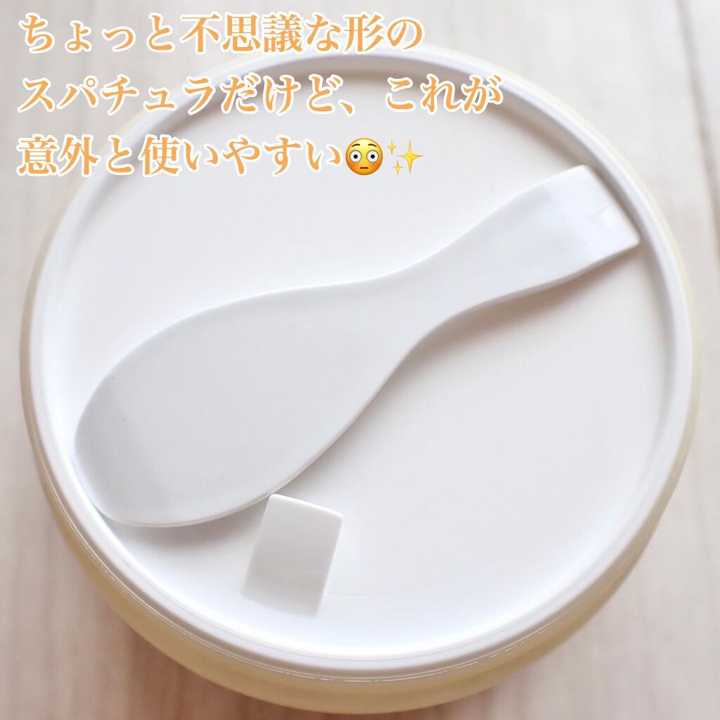 オレンジクレンジングシャーベット/AROMATICA/クレンジングバームを使ったクチコミ(3枚目)