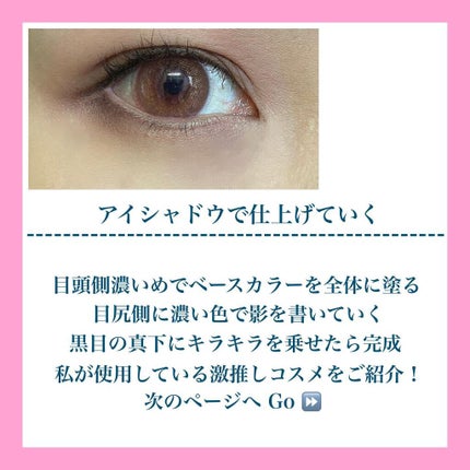 THREE シマリング グロー デュオ/THREE/クリームハイライトを使ったクチコミ(6枚目)