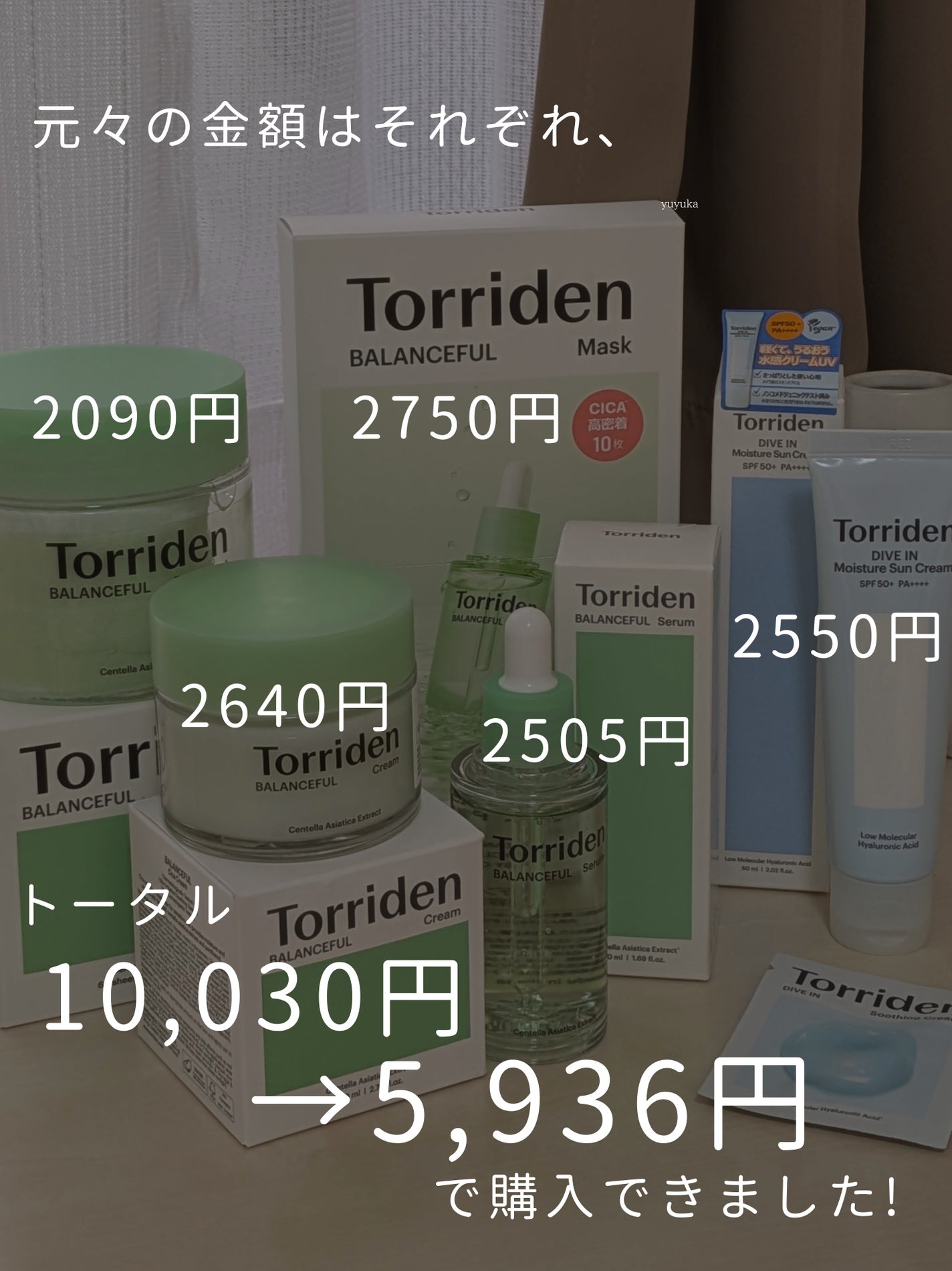 バランスフル シカトナーパッド/Torriden/トナーパッドを使ったクチコミ(2枚目)
