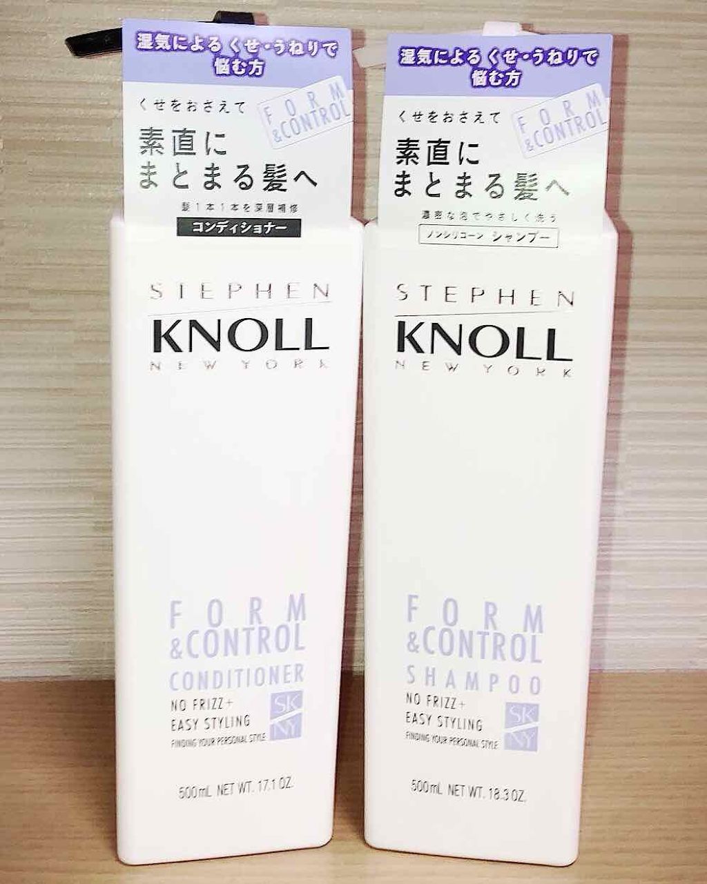 フォルムコントロール シャンプー／コンディショナー/スティーブンノル ニューヨーク/市販シャンプーを使ったクチコミ（1枚目）