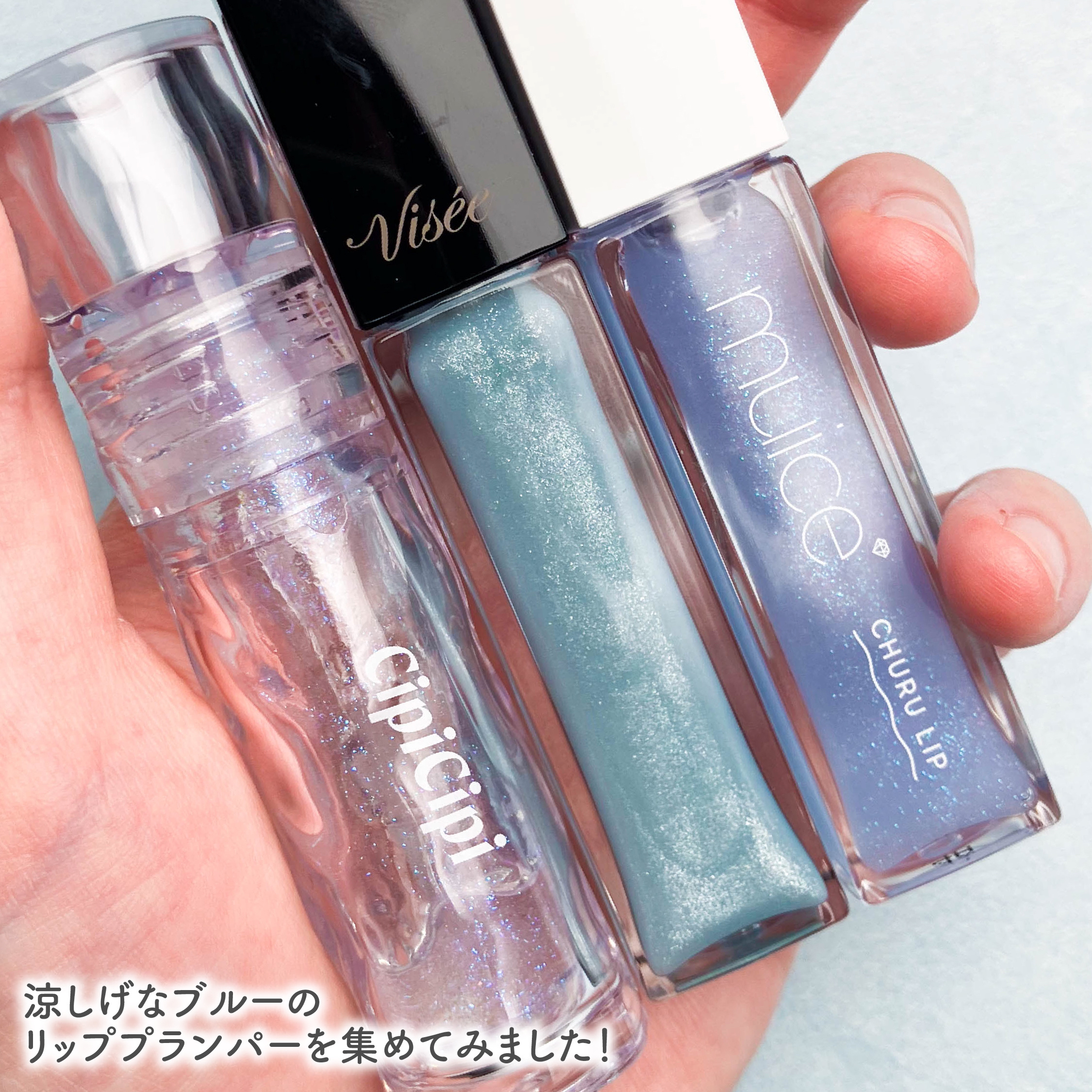 ちゅるリップランパー/muice/リッププランパーを使ったクチコミ（2枚目）