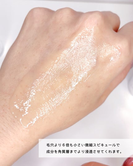 ミシャ タイムレボリューション レチ1000ショット スピキュール美容液/MISSHA/美容液を使ったクチコミ(4枚目)