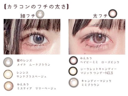 candymagic1day(キャンディーマジックワンデー)/candy magic/ワンデー(1DAY)カラコンを使ったクチコミ(5枚目)