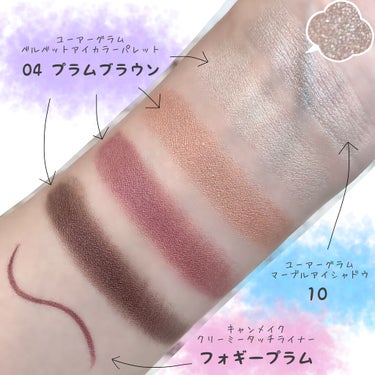 UR GLAM　MARBLE EYESHADOW/U R GLAM/シングルアイシャドウを使ったクチコミ（2枚目）