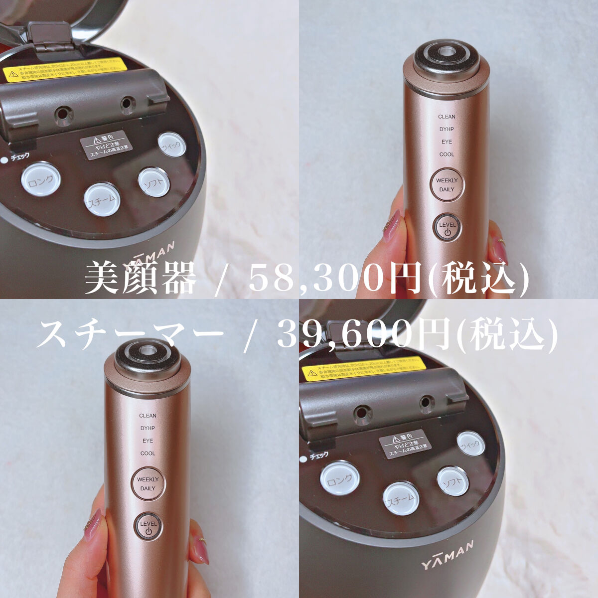 【れいちぇ】YA-MAN ハイドラブライトスキン　美顔器 yaman ピーリング洗浄機 ハイドラブライトスキン - メルカリ