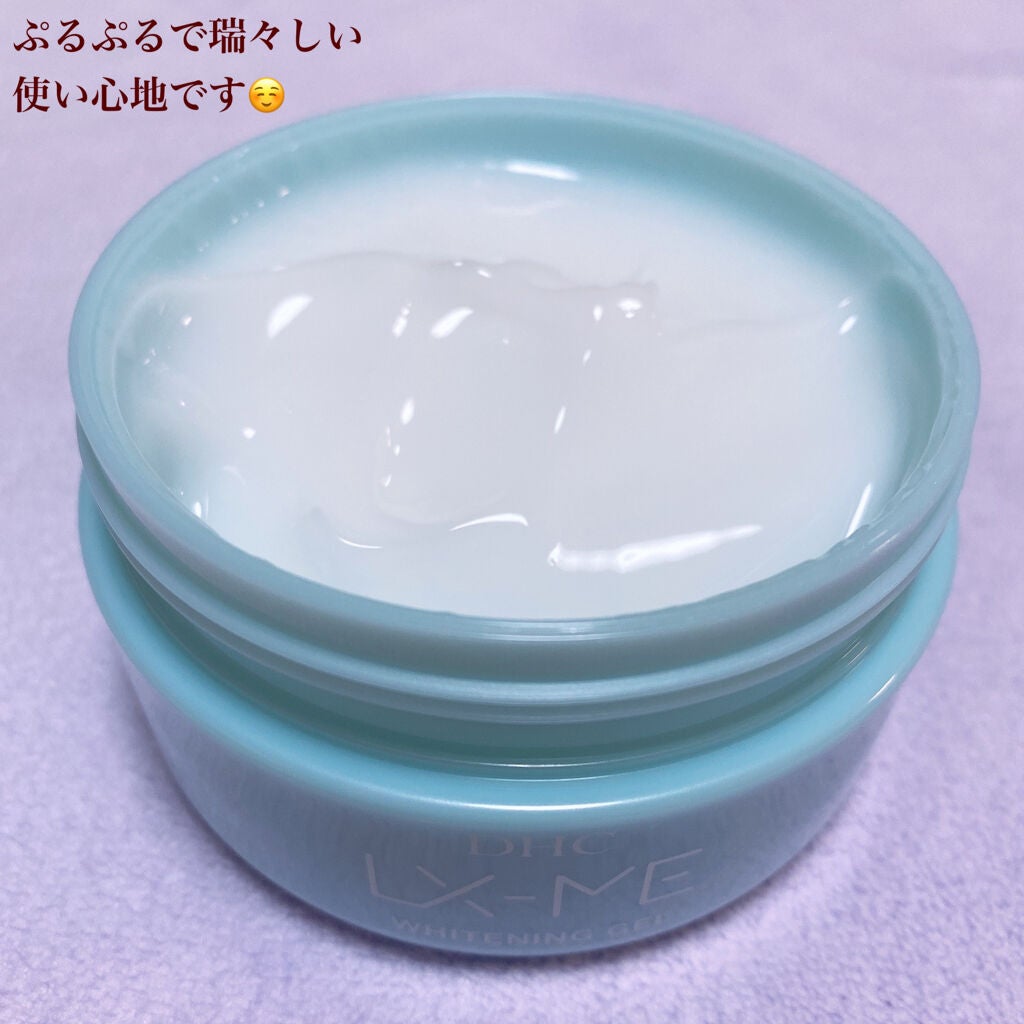 DHCルクスミー 薬用ホワイトニング ジェル/DHC/オールインワン化粧品を使ったクチコミ(2枚目)
