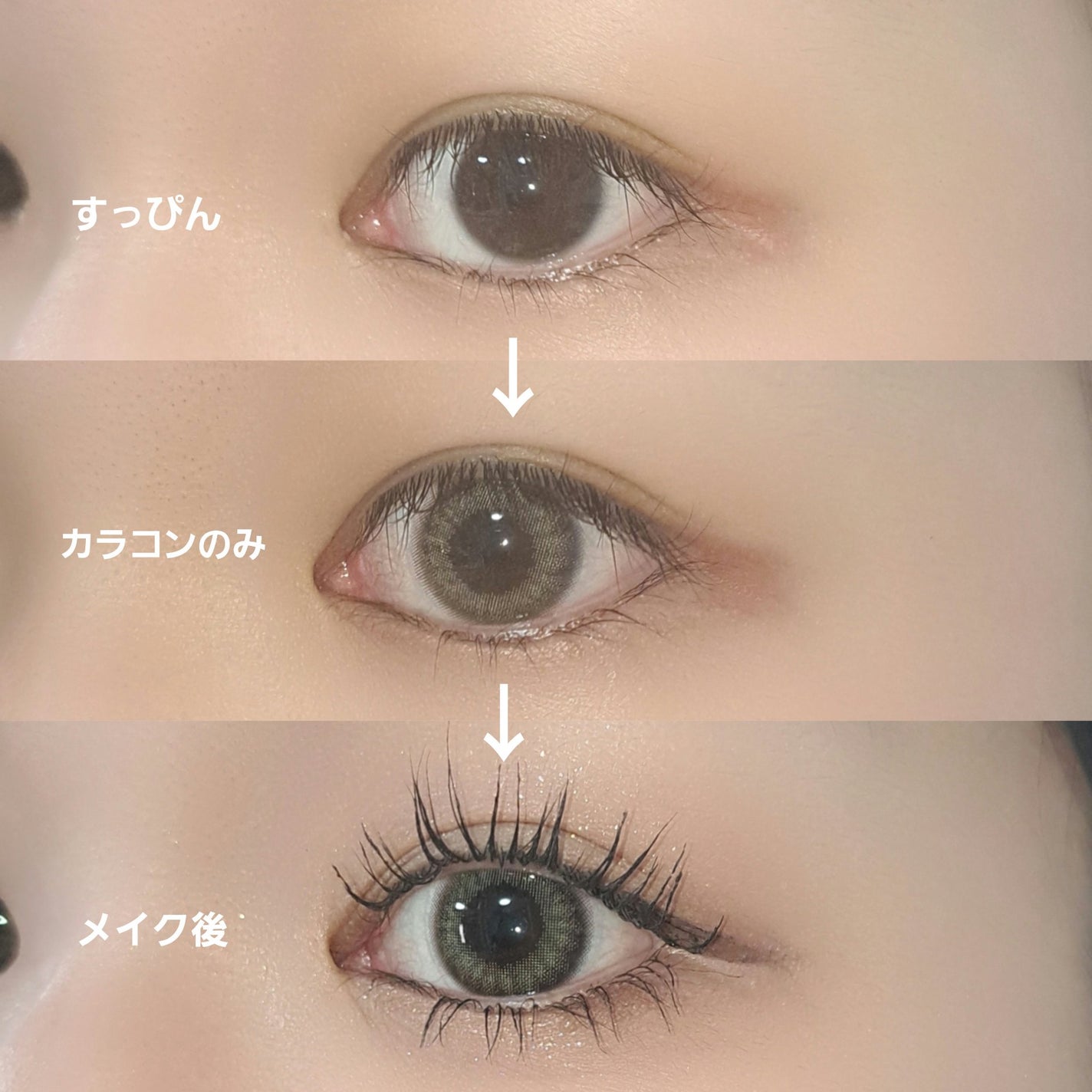 TOPARDS 1day/TOPARDS/ワンデー(1DAY)カラコンを使ったクチコミ(3枚目)