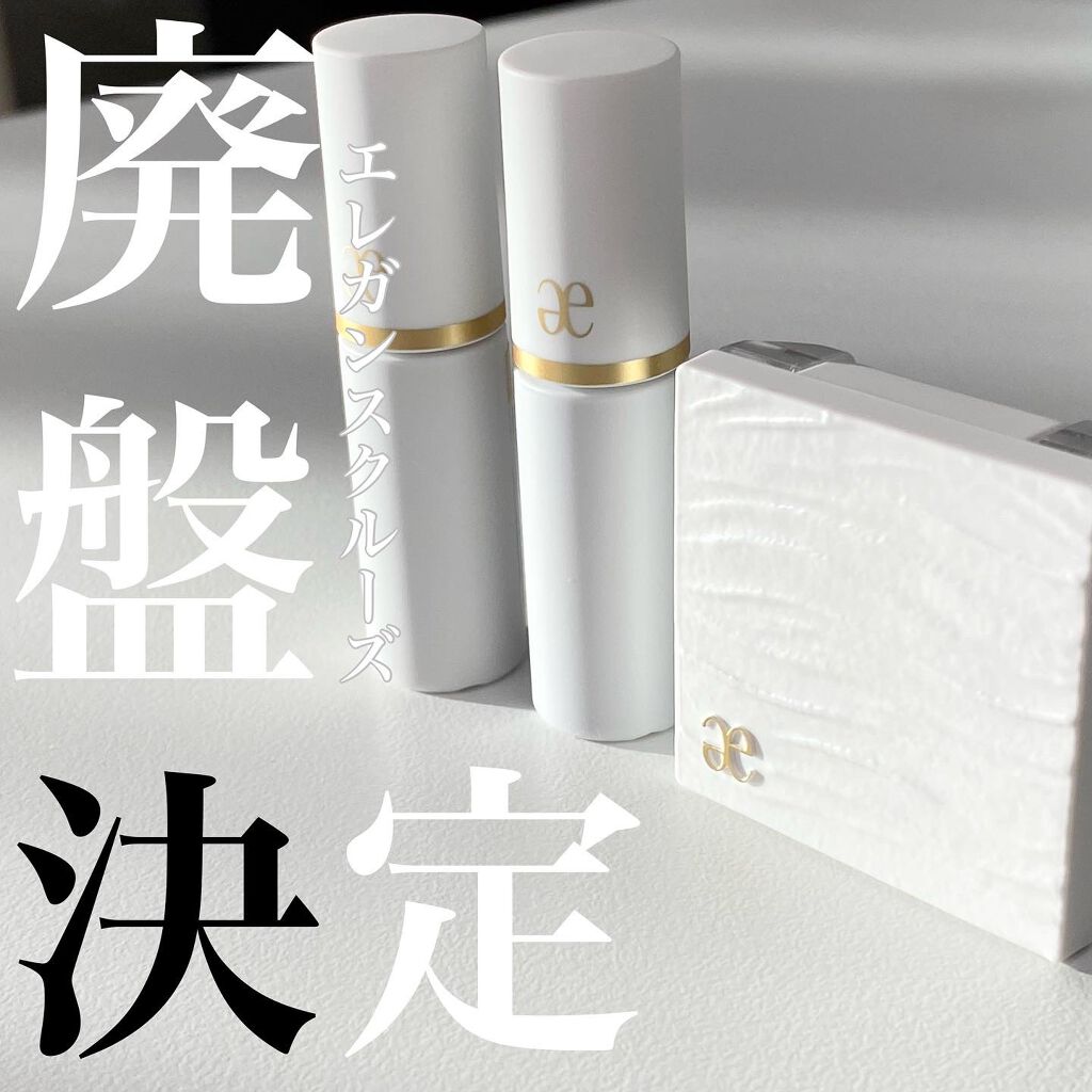 アイカラー ミジェット/エレガンス クルーズ/ジェル・クリームアイシャドウを使ったクチコミ（1枚目）