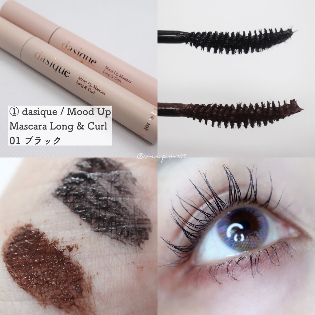 ダイヤモンドシリーズ カラーマスカラ/ZEESEA/マスカラを使ったクチコミ（2枚目）